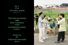 『アット・ザ・ベンチ』オフィシャルブック発売＆復活上映決定 画像