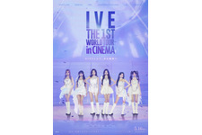 IVE＆イコラブ＆すとぷり、夢の時間再び…新たな映画体験が魅力のライブ映画3選 画像