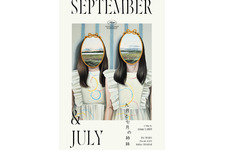 新鋭アリアン・ラベドが描く“姉妹のいびつな絆”『九月と七月の姉妹』9月公開 画像