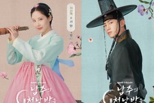 2PMテギョン＆ソヒョン主演の新ドラマ、キャラクターポスター公開 画像