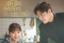 Netflixグローバル2位の快挙、カン・ハヌル×コ・ミンシ『隠し味にはロマンス』が話題沸騰 画像