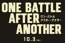 レオナルド・ディカプリオ主演『ワン・バトル・アフター・アナザー』10月3日公開 画像