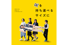 柴咲コウ“妹”、オダギリジョー“兄”の死と向き合う…『兄を持ち運べるサイズに』特報映像 画像