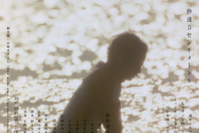 森七菜＆宮崎あおい＆吉岡秀隆ら、松村北斗主演『秒速5センチメートル』出演　映像とビジュアルも 画像