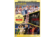 タイタニック（2025）