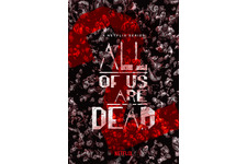 「今、私たちの学校は...」S2 パク・ジフ＆チョ・イヒョンらブレイク俳優再集結した映像公開 画像