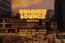 映画とビールを楽しむ夏のひととき「SUMMER LOUNGE MEIJI PARK」8月1日オープン 画像