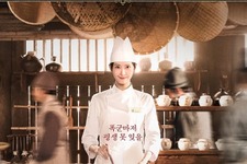 『暴君のシェフ』が描く究極のケミストリー、イム・ユナとイ・チェミンが織りなす刃のロマンス 画像