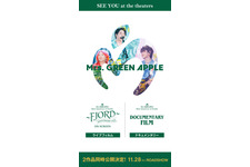 Mrs. GREEN APPLE、伝説ライブがIMAX上映決定！さらにドキュメンタリー映画も11月28日より同時公開 画像
