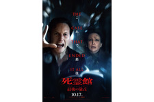 完結編『死霊館 最後の儀式』10月17日公開　恐怖と戦慄に満ちた映像公開 画像