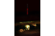 “ピーター・パン”が凶悪誘拐犯に！『ネバーランド・ナイトメア』11月公開決定 画像