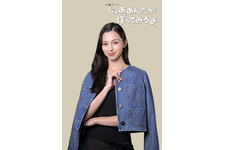 中条あやみ、竹内涼真の背中を押すキーマン！「じゃあ、あんたが作ってみろよ」 画像