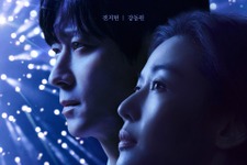 韓国権力の中枢を描く『北極星』、韓国を動かす4人の名優集結 画像