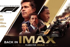 「没入感凄い」ブラッド・ピット史上最高のヒット『F1／エフワン』IMAX再上映決定 画像