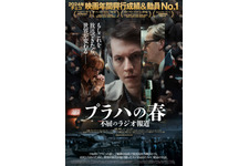 プラハの春　不屈のラジオ報道