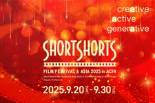 日本一の星空とショートフィルム「日本一の星空映画祭」9月20日から開催 画像