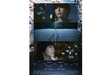 米津玄師が『秒速5センチメートル』主題歌担当、楽曲入り最新予告解禁 画像