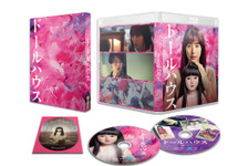 世界も絶賛！長澤まさみ主演映画『ドールハウス』Blu-ray＆DVD 11月19日リリース 画像