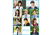 福本莉子＆高橋恭平「ストロボ・エッジ」新キャストに山下幸輝＆小坂菜緒＆中沢元紀＆中川翼ら 画像