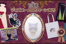 クルエラやマレフィセント…“ヴィランズ”Happyくじに登場　「ディズニーハロウィーン2025」9月19日発売 画像