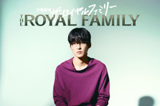 目黒蓮、日曜劇場初出演！「ザ・ロイヤルファミリー」の重要な役どころ 画像