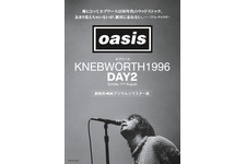 『オアシス｜ネブワース1996：DAY2 Sunday 11th August』4Kデジタルリマスター版、9月11日にイベント付き先行上映実施 画像
