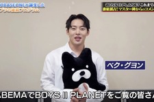 いよいよクライマックス！「BOYS II PLANET」特別番組公開　マスター陣の独占映像も 画像