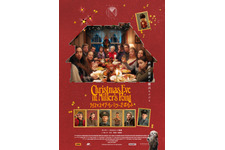 クリスマス・イブ・イン・ミラーズ・ポイント