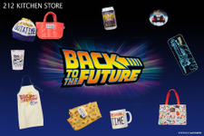 キッチンアイテムなど約70商品！『バック・トゥ・ザ・フューチャー』グッズコレクションが発売 画像
