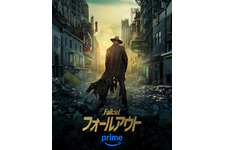 「フォールアウト」S2、本予告＆キャラポス解禁　舞台はニューベガスへ 画像