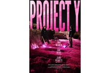 2人の女が、80億の金塊を盗み出す！ハン・ソヒ＆チョン・ジョンソ主演『PROJECT Y』2026年1月、日本公開 画像