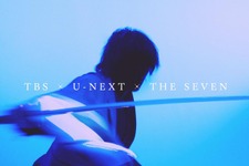 TBS、U-NEXT、THE SEVENがタッグ！「今際の国のアリス」制作陣も参加する大型“ジャパニーズ・ソードアクション”で世界市場狙う 画像