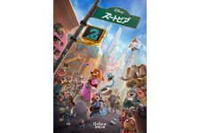 『ズートピア２』謎を追うジュディ＆ニックの絆が試されるUS版予告、新劇中歌が解禁 画像
