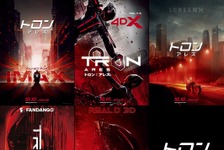 『トロン：アレス』プレミアムラージフォーマット上映決定　入場者プレゼントも 画像