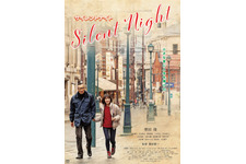 サイレントナイト（2025）