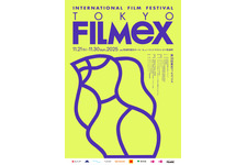 「第26回東京フィルメックス」オープニングはヴェネチア女優賞『太陽は我らの上に』 画像