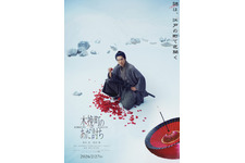 事件に隠された驚愕の物語…柄本佑主演『木挽町のあだ討ち』本編映像初公開 画像