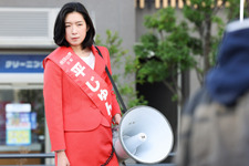 江口のりこ、都議会議員“平じゅん子”役でゲスト出演「新年早々 不適切にもほどがある！」 画像