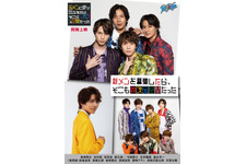 元メンに呼び出されたら、そこは異次元空間だった