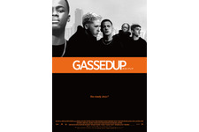 ガスト・アップ