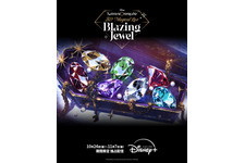 「ディズニー ツイステ」総勢22名のキャラが歌い、踊る！3DCGライブイベントが「ディズニープラス」独占配信 画像