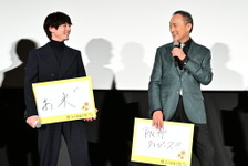 坂口健太郎「いい意味で“謙さんってこんな方なんだ”と」渡辺謙へのリスペクト明かす『盤上の向日葵』プレミア 画像