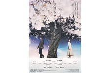 秒速5センチメートル（2025）