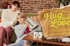 ジェジュン＆ジュンス、日本初ファンミーティング「 ‘Hug & Love’」1月2日開催決定 画像