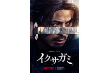 阿部寛、最恐の剣豪に！ 岡田准一主演Netflixシリーズ「イクサガミ」最新映像も 画像