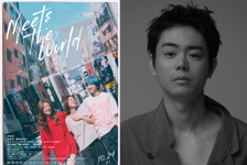 菅田将暉が声で出演『ミーツ・ザ・ワールド』重要シーンの通話相手役 画像