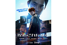 “黒幕”ド・ギョンスへの復讐誓うチ・チャンウクの圧巻アクション「捏造された都市」本予告 画像