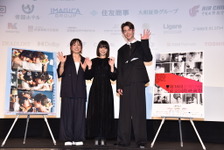 宮沢氷魚、初共演の岸井ゆきのは「太陽のような存在」『佐藤さんと佐藤さん』東京国際映画祭で完成披露 画像