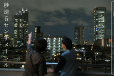 松村北斗＆高畑充希、米津玄師まで『秒速5センチメートル』未公開SPインタビュー映像 画像