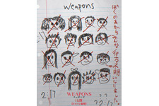 映像と絵をよ～く観察すると…？『WEAPONS／ウェポンズ』ぼくの“変な”絵日記予告 画像